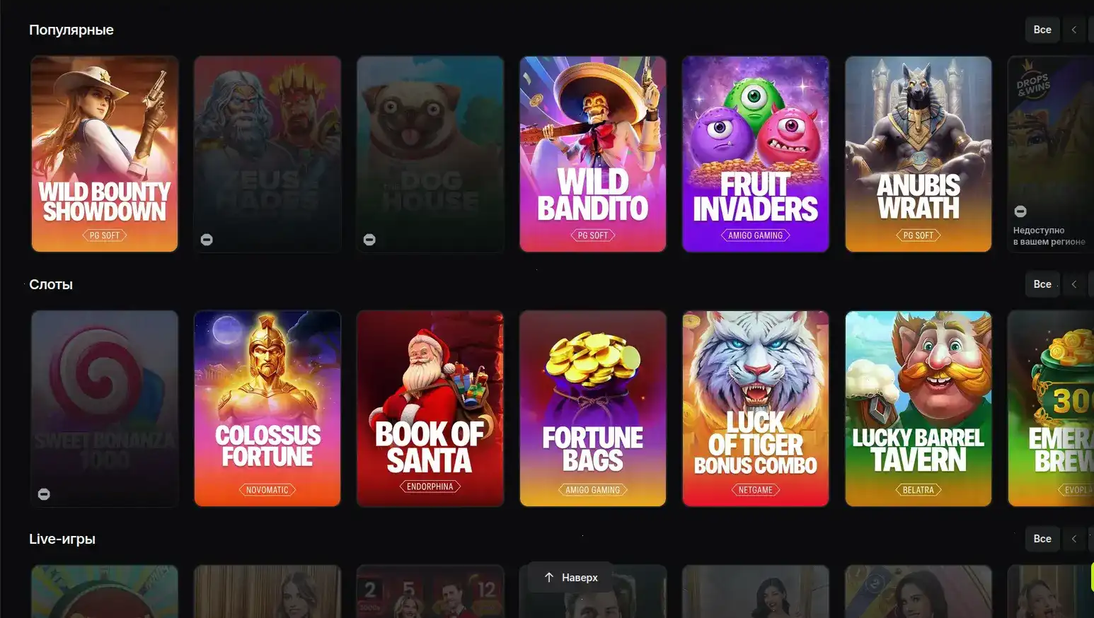 Сертификаты безопасности и лицензии казино Bollywood